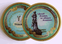 Медаль 2007г